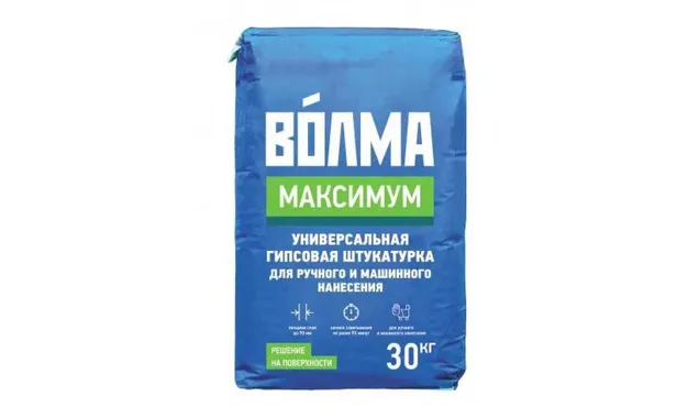 Штукатурка гипсовая ВОЛМА-Максимум 30 кг