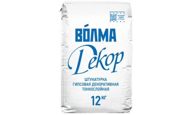 Штукатурка гипсовая ВОЛМА-Декор 12 кг