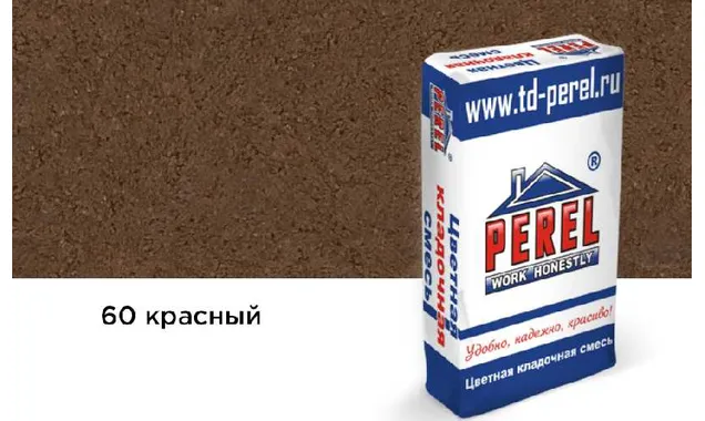 Цветной кладочный раствор PEREL SL 5060 красный зимний, 50 кг