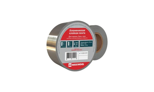 Алюминиевая клейкая лента Rockwool 100 мм