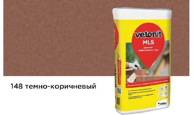Цветной кладочный раствор weber.vetonit МЛ 5, темно-коричневый, №148, 25 кг
