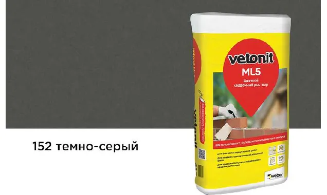 Цветной кладочный раствор weber.vetonit МЛ 5, темно-серый, №152 зимний, 25 кг