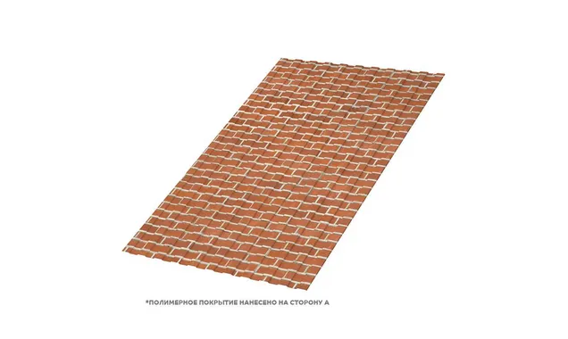 Профлист Металл Профиль C8 0.5 ECOSTEEL® Кирпич A