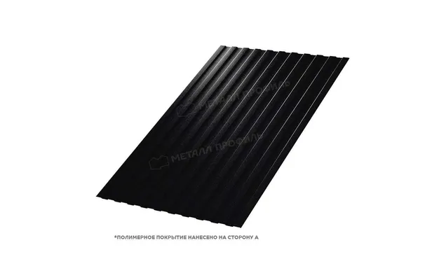 Профлист Металл Профиль C8 0.45 VikingMP® RAL 9005 Черный темный A