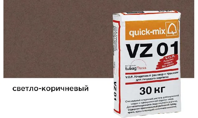 Цветной кладочный раствор quick-mix VZ 01.Р светло-коричневый 30 кг