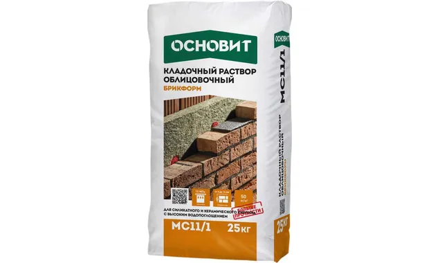 Кладочный раствор желтый 070 ОСНОВИТ БРИКФОРМ MC11/1