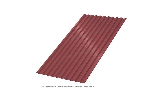Профлист Металл Профиль C21 0.5 NormanMP RAL 3011 Коричнево-красный A
