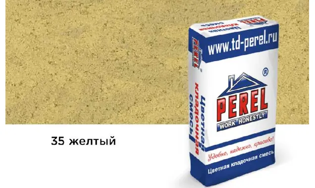 Цветной кладочный раствор PEREL SL 5035 желтый зимний, 50 кг