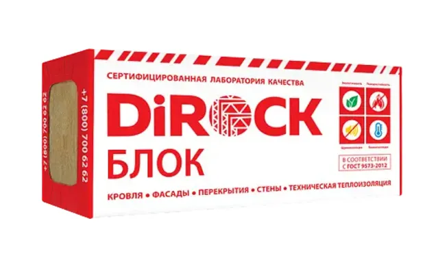 Утеплитель Дирок Блок 65 50х600х1000