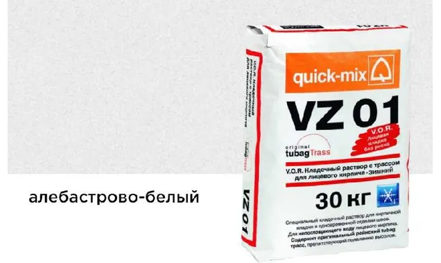 Цветной кладочный раствор quick-mix VZ 01.А алебастрово-белый зимний 30 кг