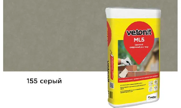 Цветной кладочный раствор weber.vetonit МЛ 5, серый, №155 зимний, 25 кг