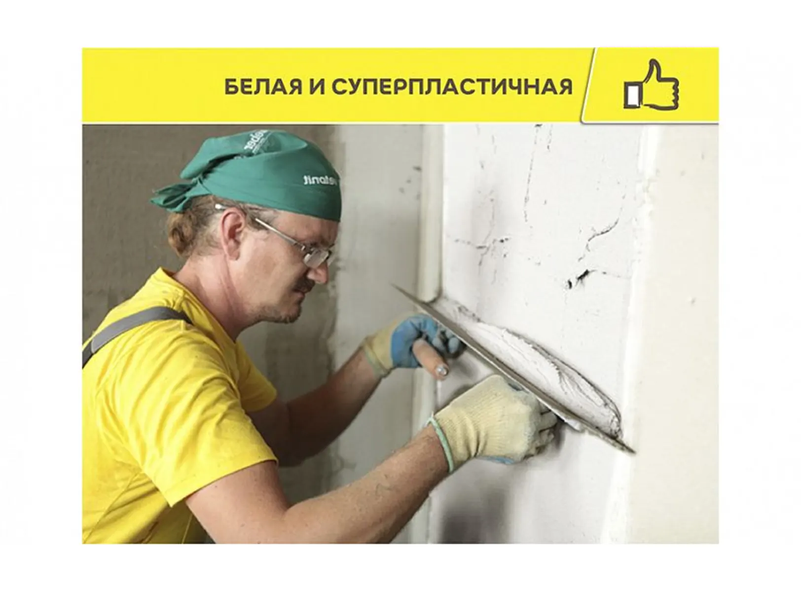 Штукатурка декоративная силикатно-силиконовая готовая к применению КОРОЕД ОСНОВИТ ЭКСТЕРВЭЛЛ OAc-2.0 WK база для колеровки, 25 кг