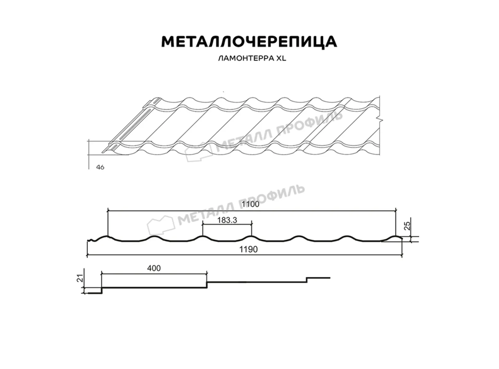Металлочерепица Металл-Профиль Ламонтерра XL 0,5 PURMAN® Galmei Сиреневый металлик
