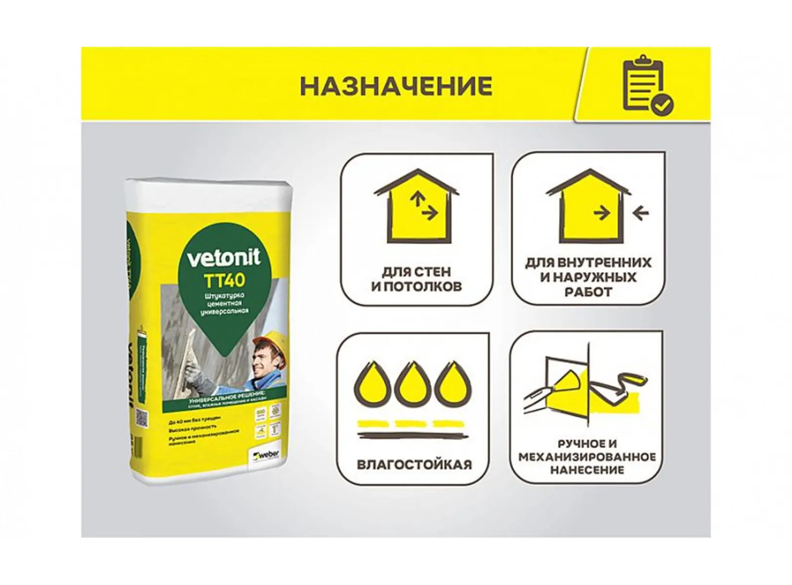 Силиконовая декоративная штукатурка Perel Silicio Шуба 1,5 мм, база В, 18 кг