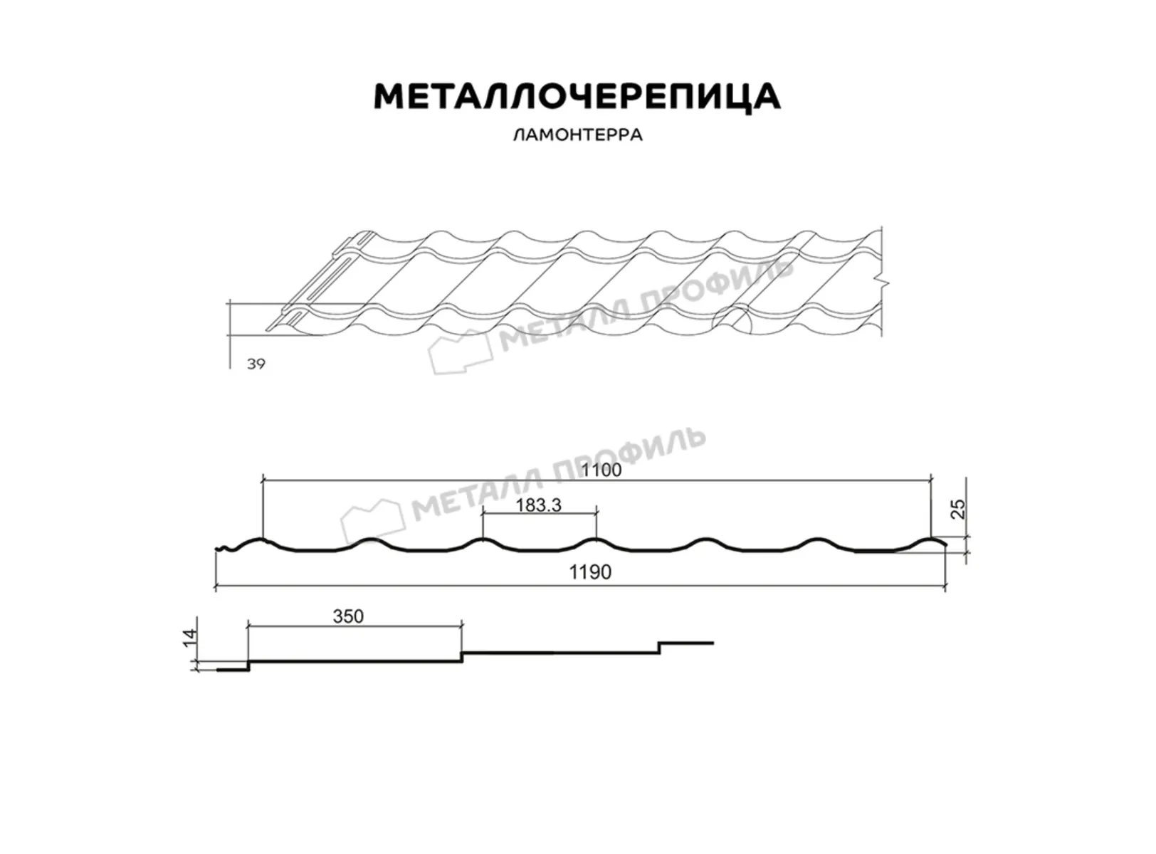Металлочерепица Металл-Профиль Монтеррей 0,4 Полиэстер RAL 7024 Серый графит