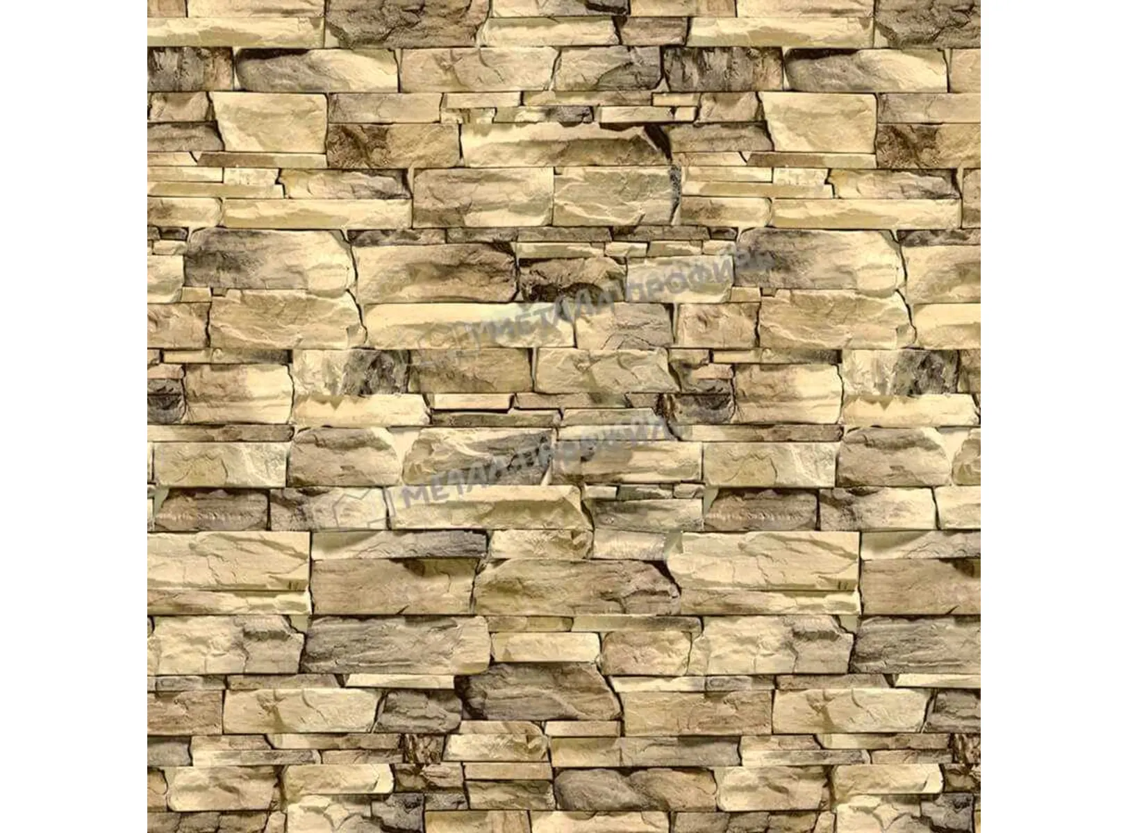 Профлист Металл Профиль C8 0.5 ECOSTEEL® Песчаник B