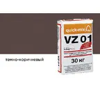 Цветной кладочный раствор quick-mix VZ 01.F темно-коричневый 30 кг