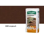 Цветной кладочный раствор ОСНОВИТ БРИКФОРМ МС11/1 медный 083, 25 кг