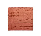 Кирпич клинкерный Kerma Premium Klinker бордо рустик 250х60х65 мм