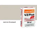 Цветной кладочный раствор quick-mix VZ plus. светло-бежевый 30 кг
