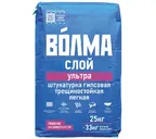 Штукатурка гипсовая ВОЛМА-Слой Ультра 25 кг