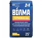 Монтажная смесь ВОЛМА-Термофасад 25 кг