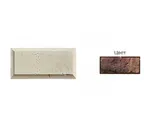 Рустовый камень White Hills 853-40 коричневый, 300*142*21-40 мм