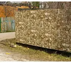 Профлист Grand Line C10В 0.45 Print Elite Sand stone