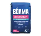 Шпаклевка цементная ВОЛМА-Аквастандарт 22 кг