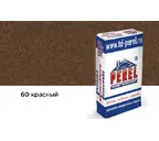 Цветной кладочный раствор PEREL VL 5260 красный зимний, 25 кг
