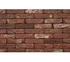 Кирпич S.Anselmo Antic Line MNWA, Selmo, 250х120х55 мм