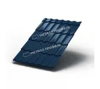 Металлочерепица Металл-Профиль Ламонтерра XL 0,5 PURETAN® RR 35 Синий
