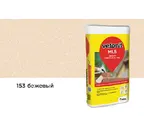 Цветной кладочный раствор weber.vetonit МЛ 5, бежевый, №153, 25 кг
