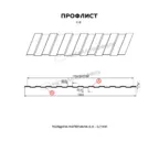 Профлист Металл Профиль C8 0.45 Полиэстер двусторонний RAL 3005 Красное вино A