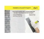 Фасадная штукатурка ОСНОВИТ СЛИМВЭЛЛ PC23, 25 кг