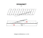 Профлист Металл Профиль C8 0.45 Полиэстер двусторонний RAL 9003 Белый B
