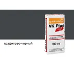 Цветной кладочный раствор quick-mix VK plus.H графитово-черный 30 кг