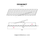 Профлист Металл Профиль МП10 0.5 PURETAN® RR 32 Темно-коричневый B