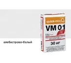 Цветной кладочный раствор quick-mix VM 01.A алебастрово-белый 30 кг