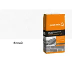 Цветной кладочный раствор quick-mix LHM белый, 25 кг