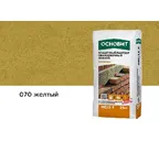 Цветной кладочный раствор ОСНОВИТ БРИКФОРМ МС11 F ЗИМНИЙ желтый 070, 25 кг