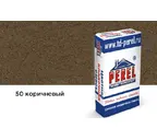 Цветная кладочная смесь PEREL VL 0250 коричневый, 25 кг