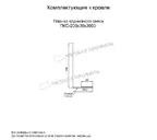 Планка карнизного свеса 200х30х2000 (VALORI-20-Violet-0.5)