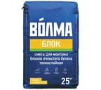 Монтажная смесь ВОЛМА-Блок 25 кг