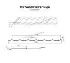 Металлочерепица Металл-Профиль Монтеррей 0,4 Полиэстер RAL 7024 Серый графит