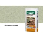 Цветной кладочный раствор ОСНОВИТ БРИКФОРМ МС11/1 пепельный 027, 25 кг