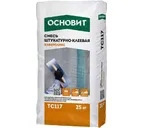Штукатурно-клеевая смесь ОСНОВИТ КАВЕРПЛИКС ТС117