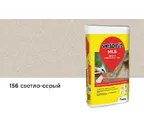 Цветной кладочный раствор weber.vetonit МЛ 5, светло-серый, №156, 25 кг