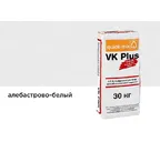 Цветной кладочный раствор quick-mix VK plus.A алебастрово-белый 30 кг