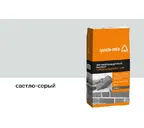 Цветной кладочный раствор quick-mix LHM светло-серый, 25 кг